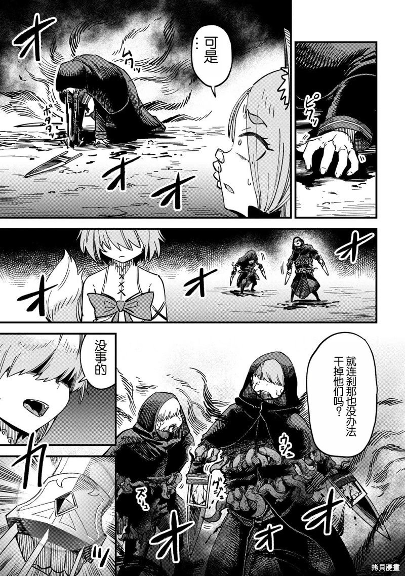第64.1话