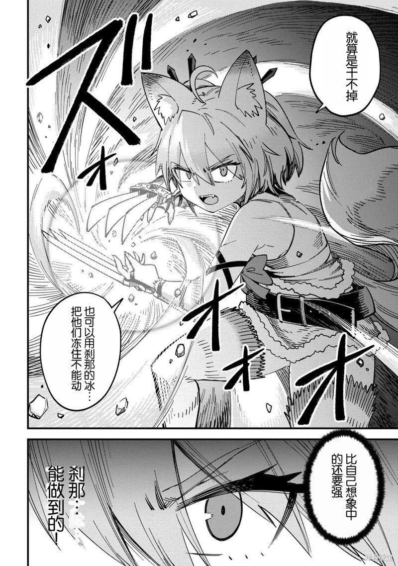 第64.1话
