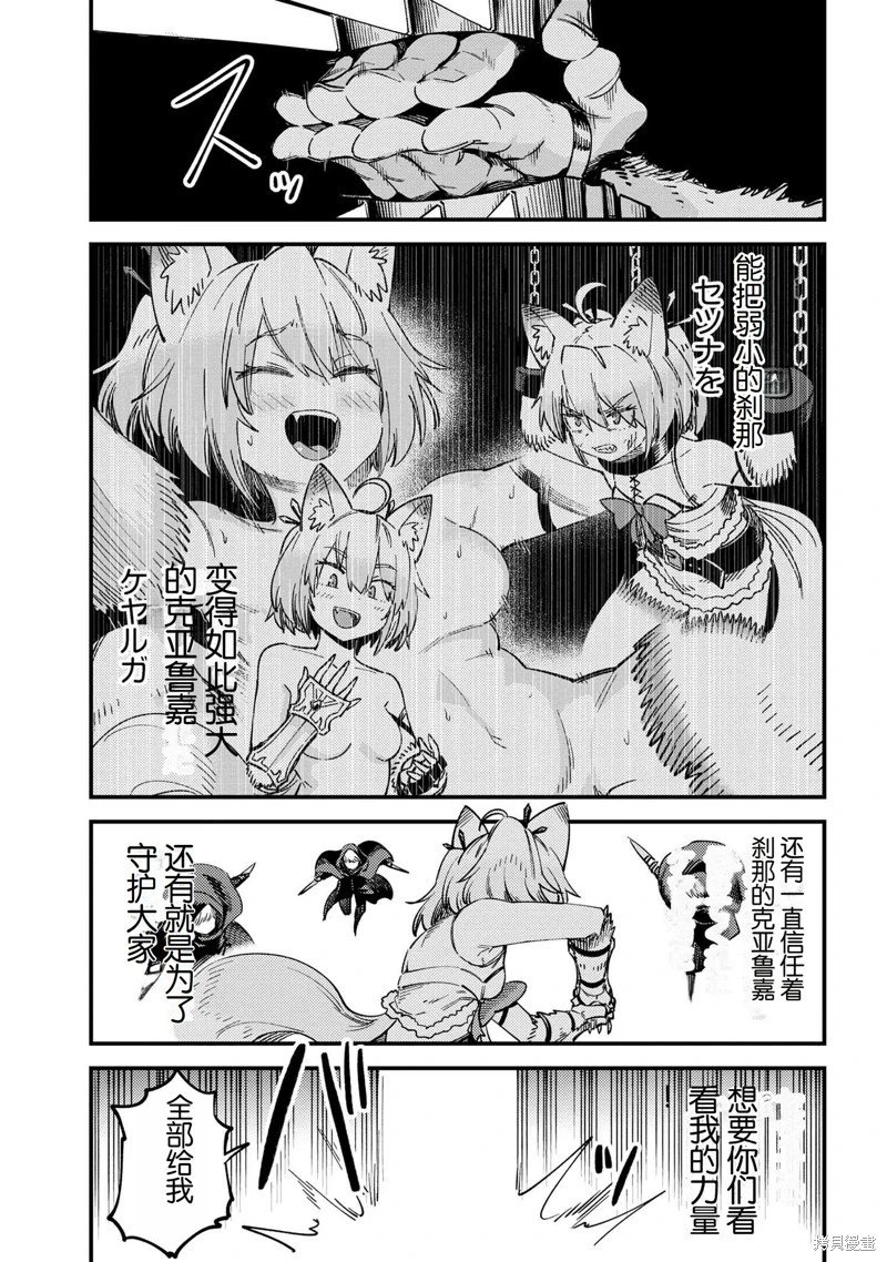第64.1话