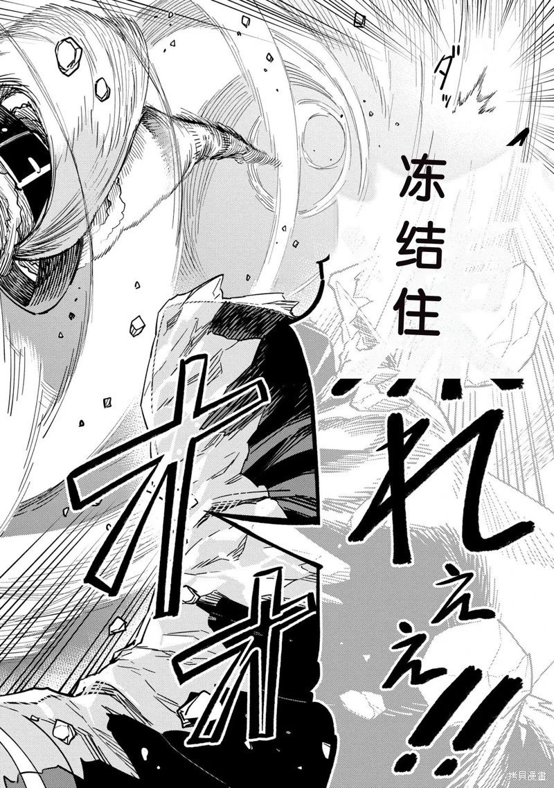 第64.1话
