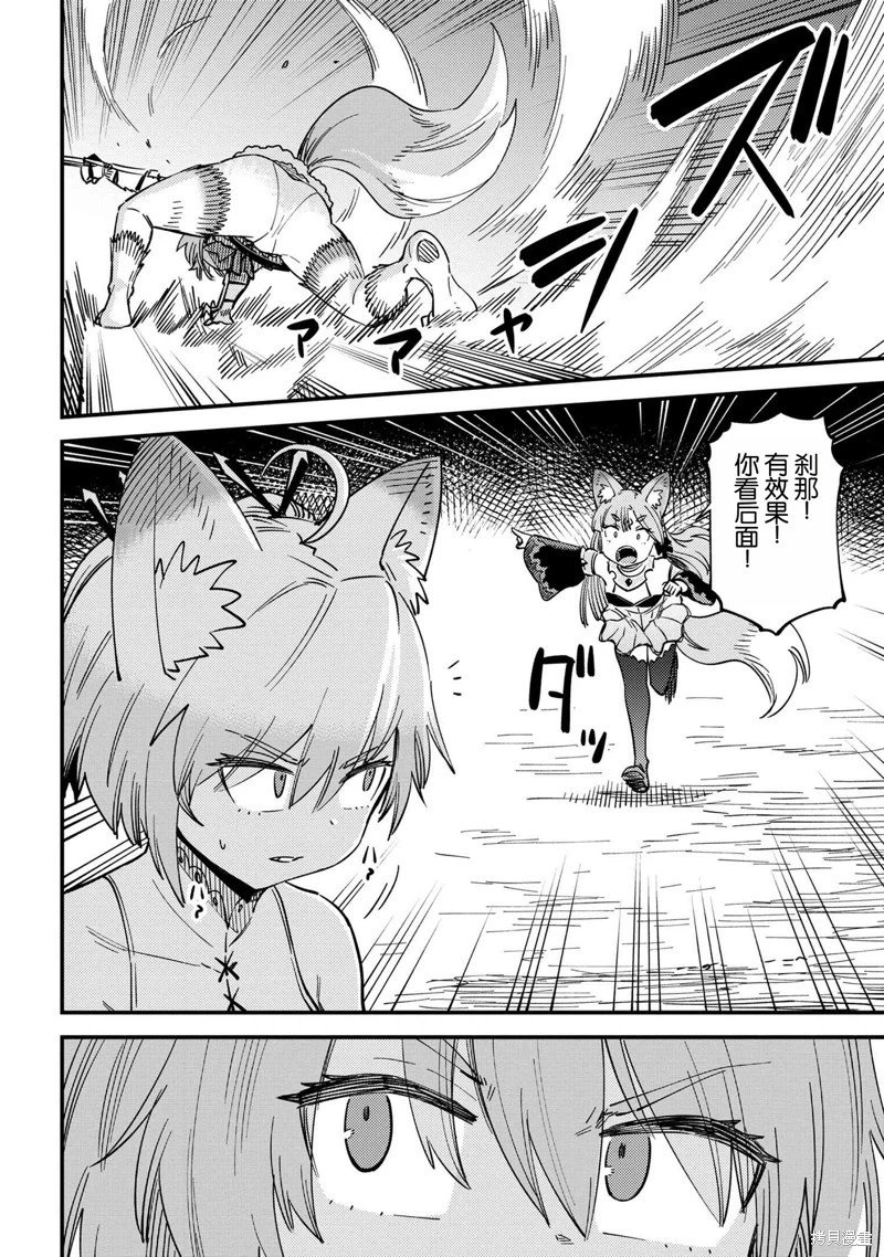 第64.1话