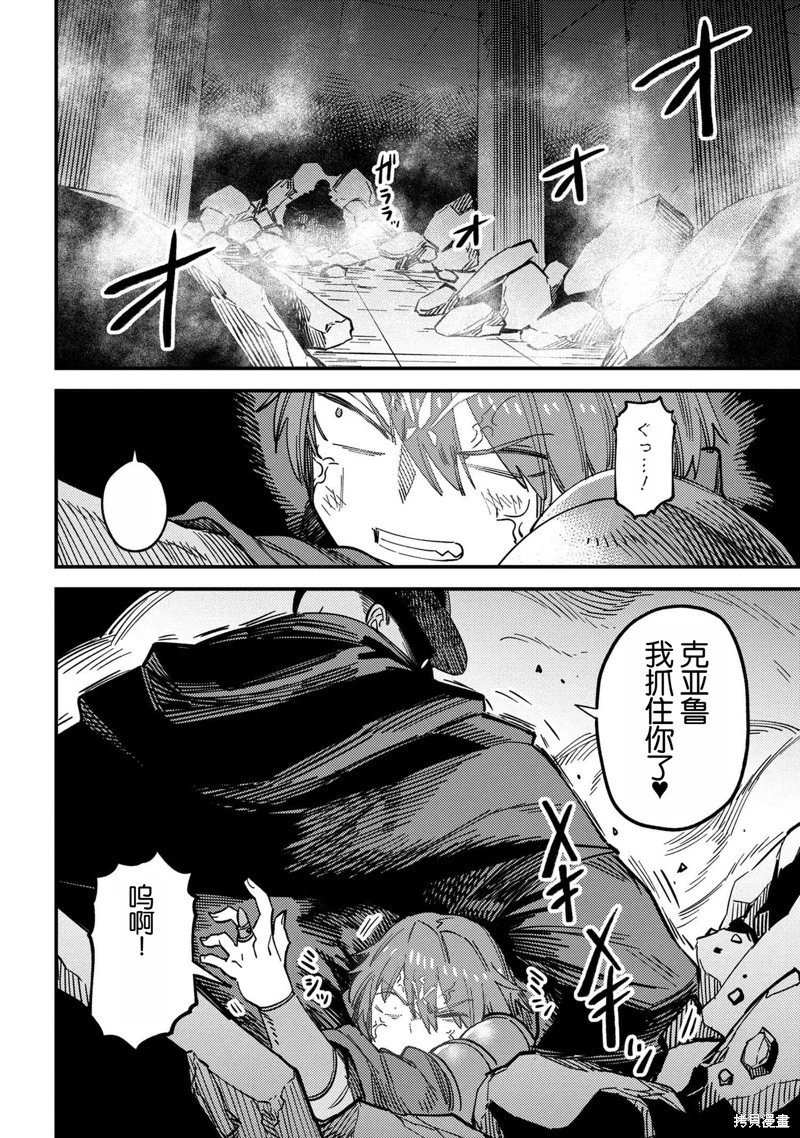 第64.1话