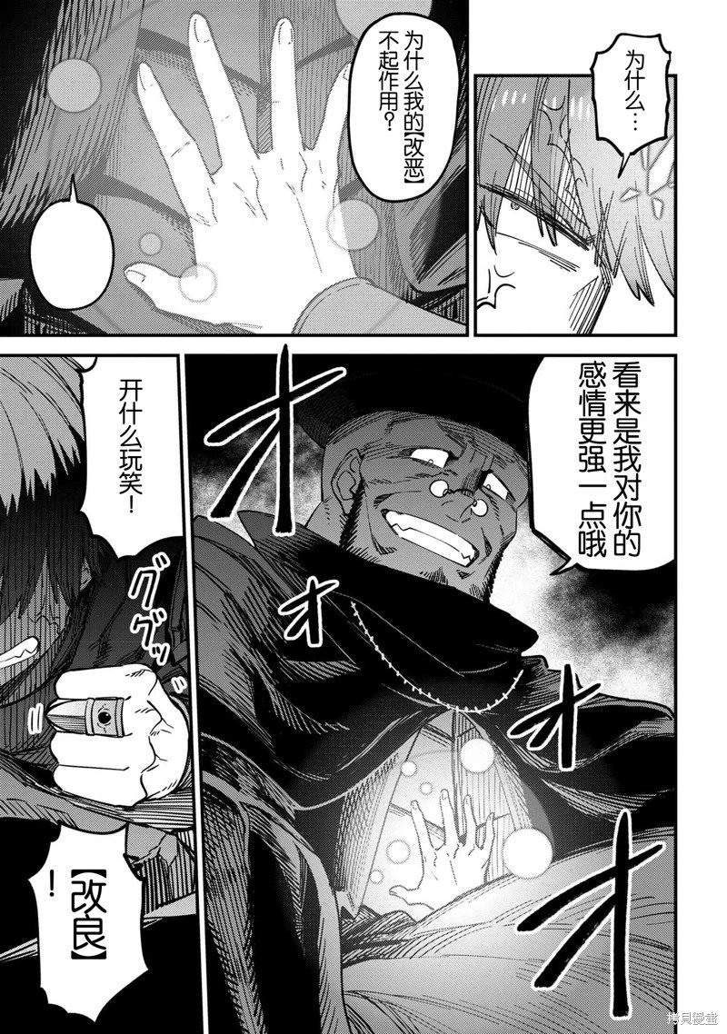 第64.1话
