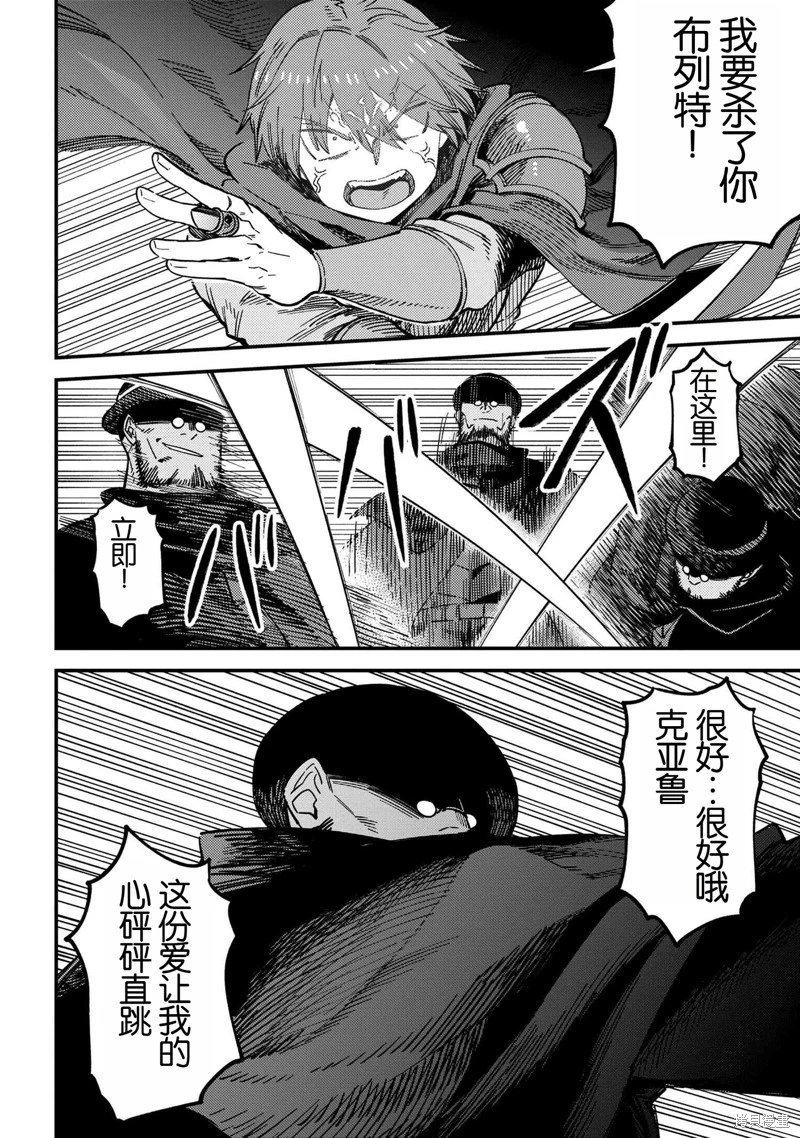 第64.1话