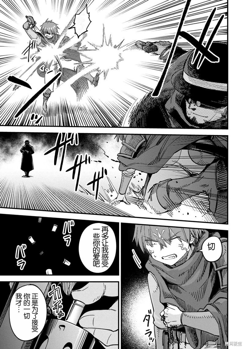 第64.1话