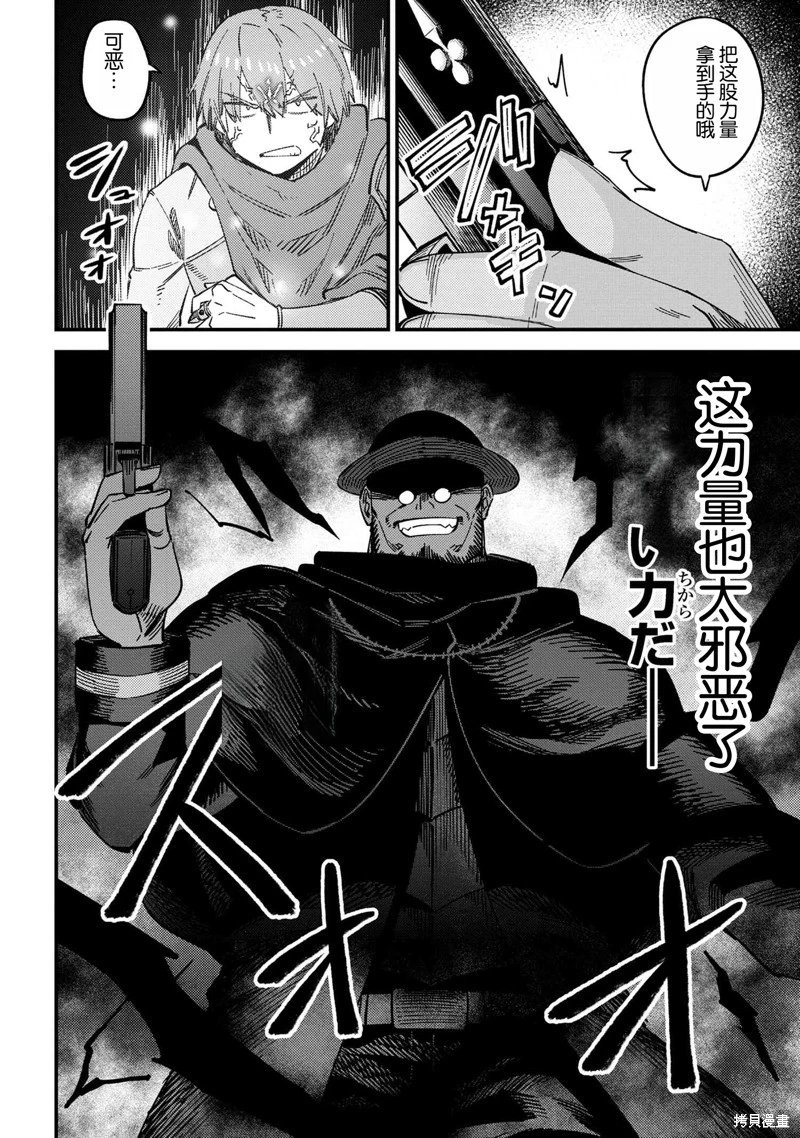 第64.1话