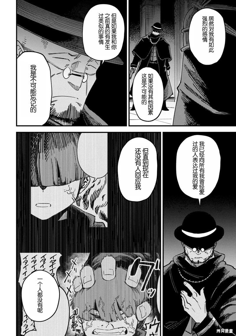第64.2话