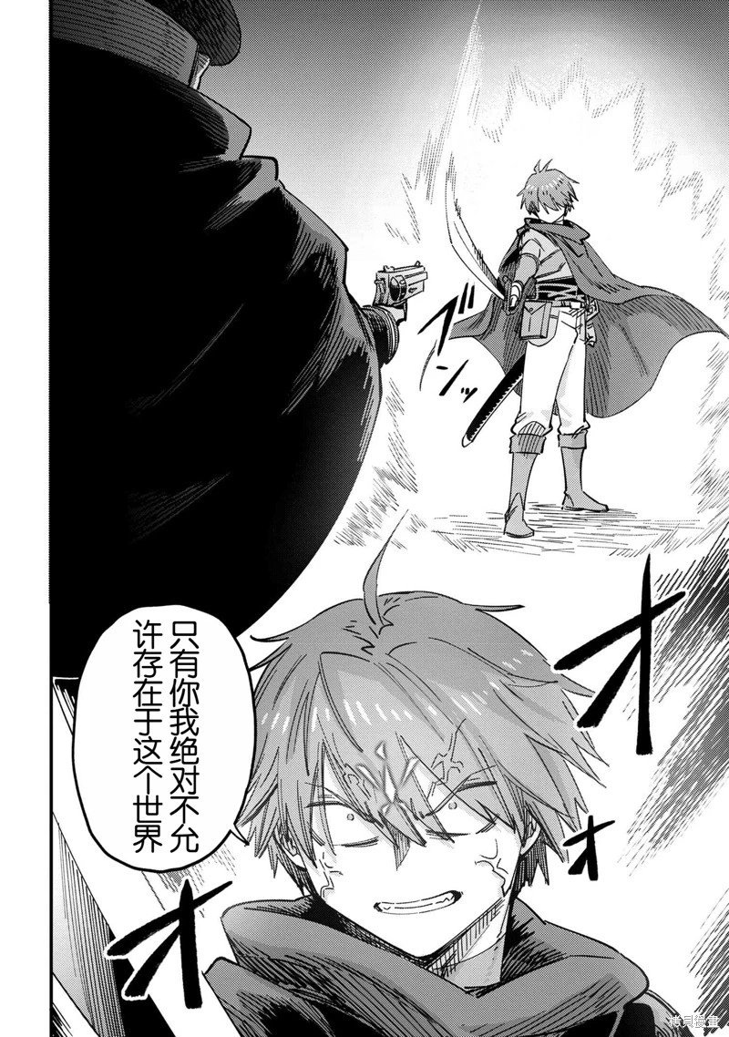 第64.2话
