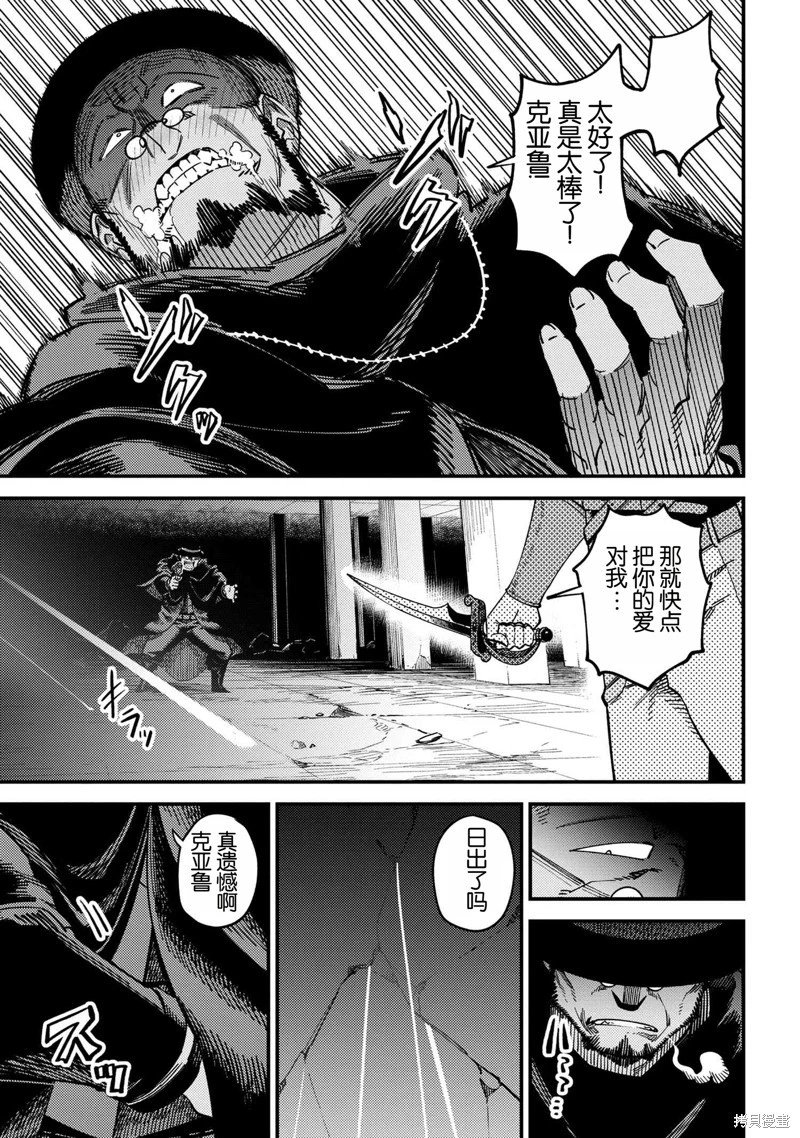 第64.2话