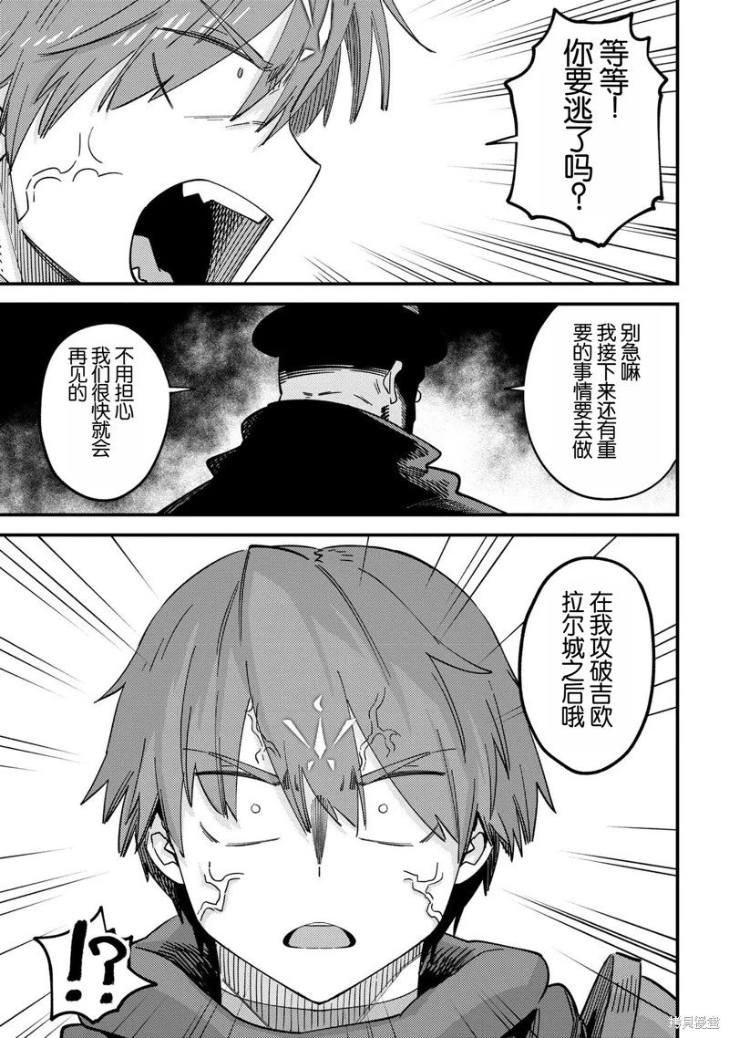 第64.2话