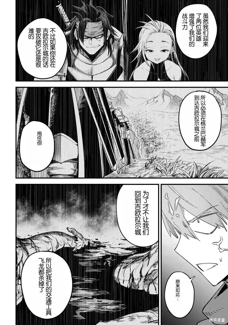 第64.2话