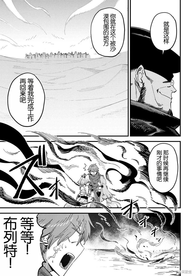 第64.2话