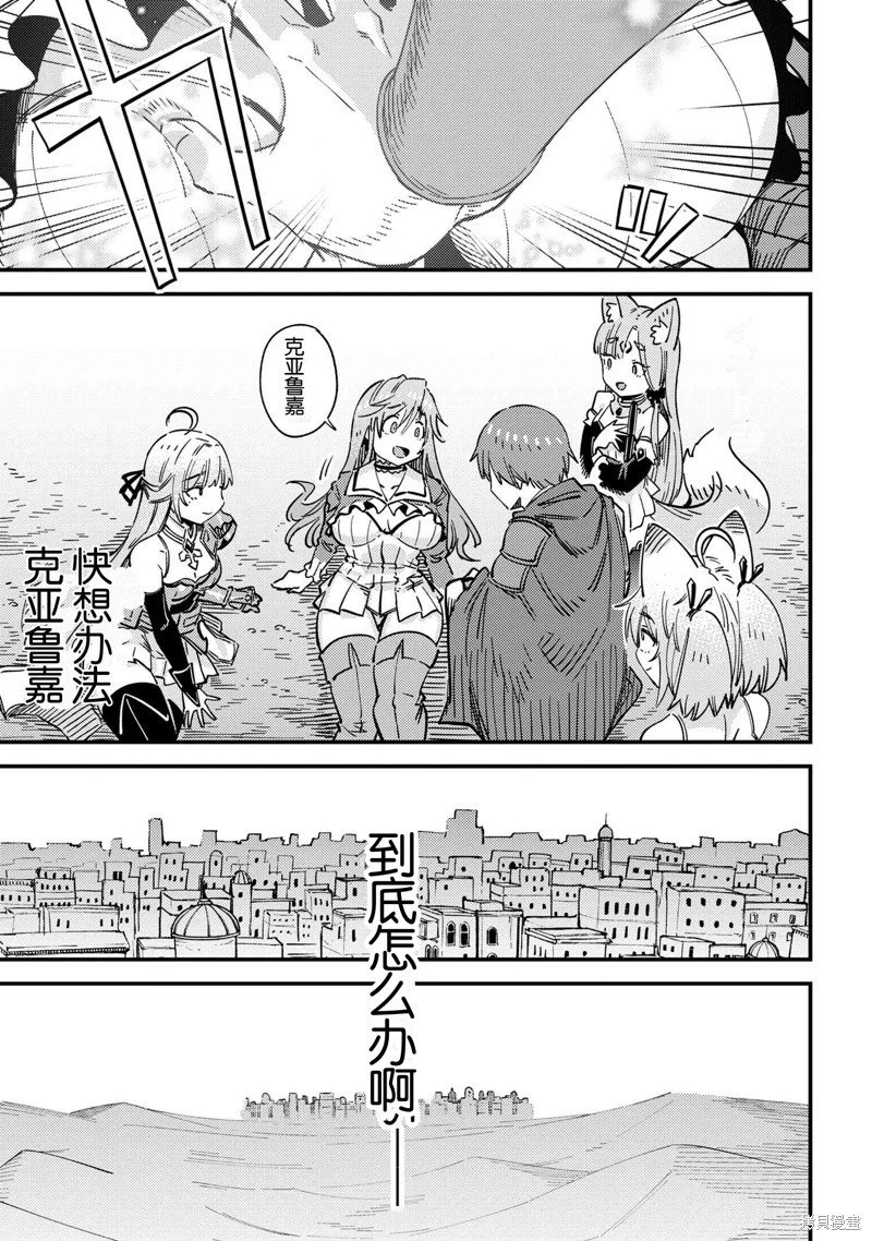 第64.2话