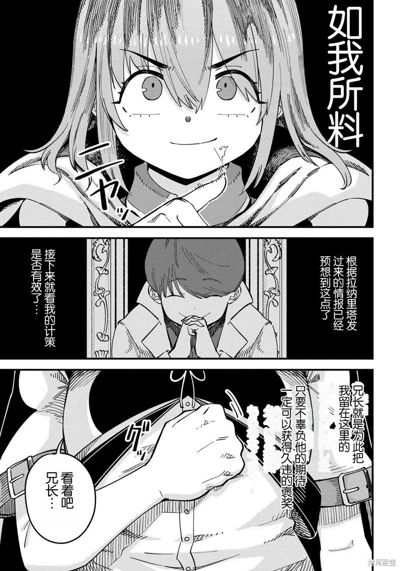 第64.2话