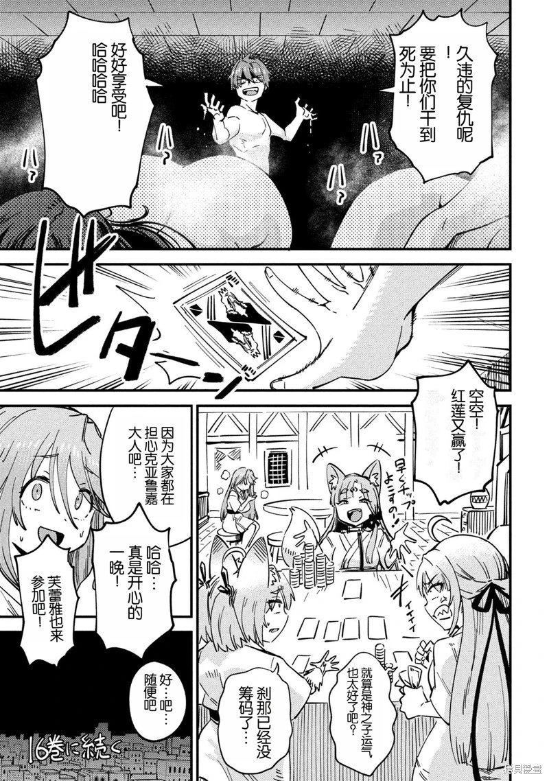第64.5话