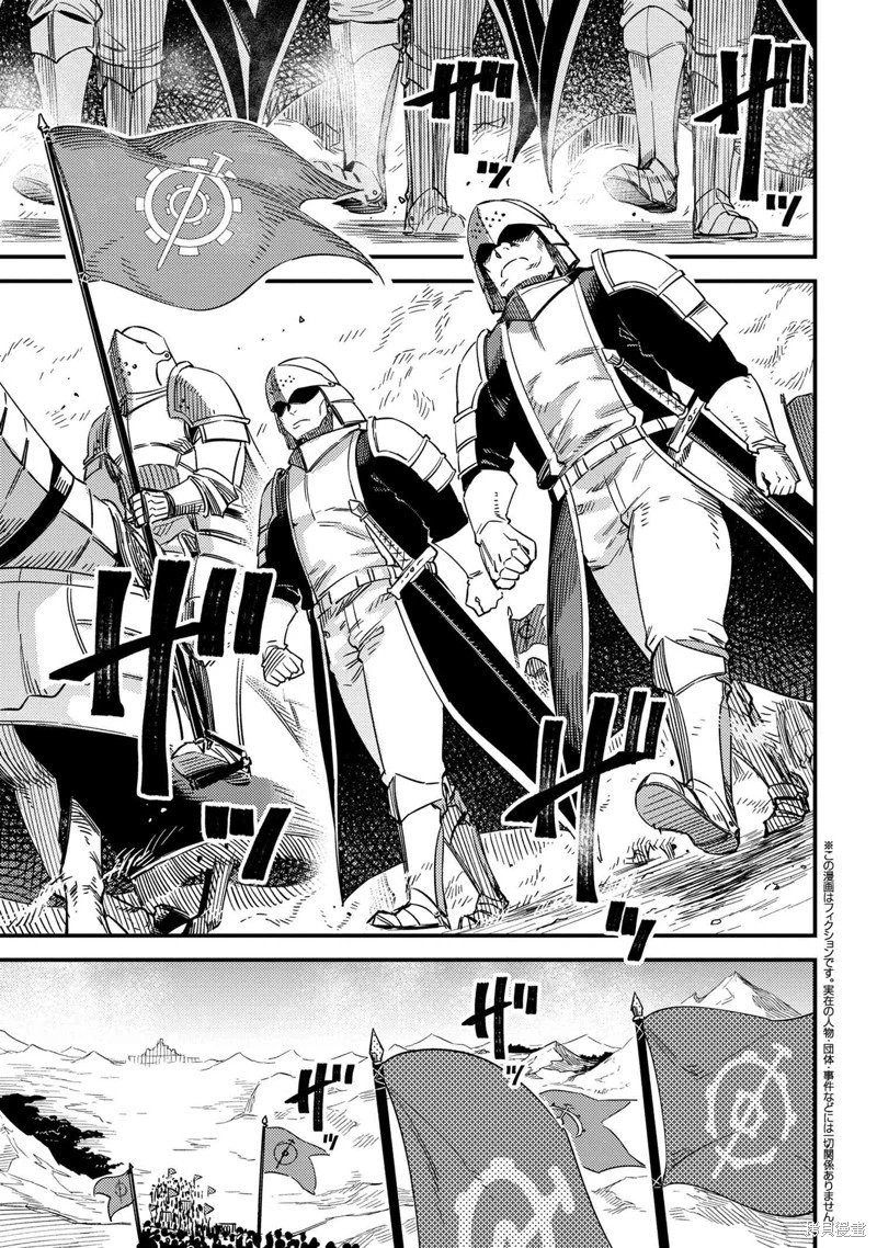 第65.1话