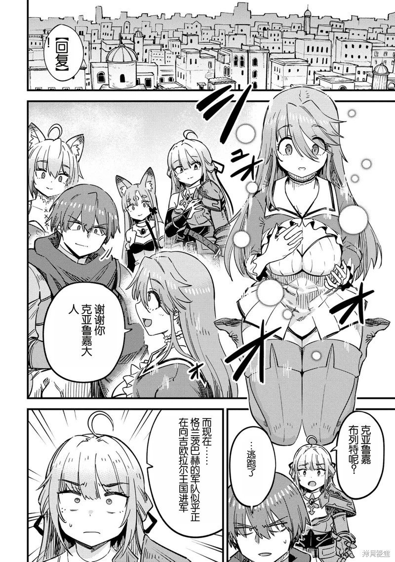 第65.1话
