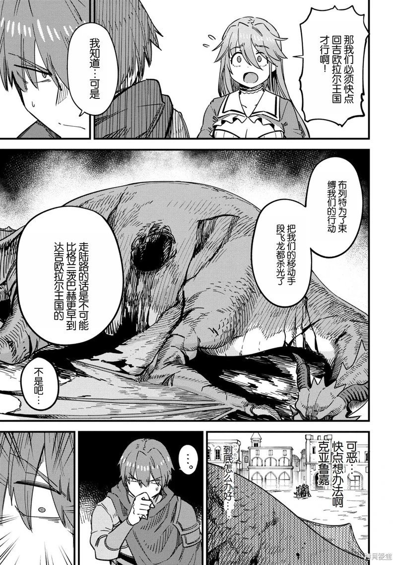 第65.1话