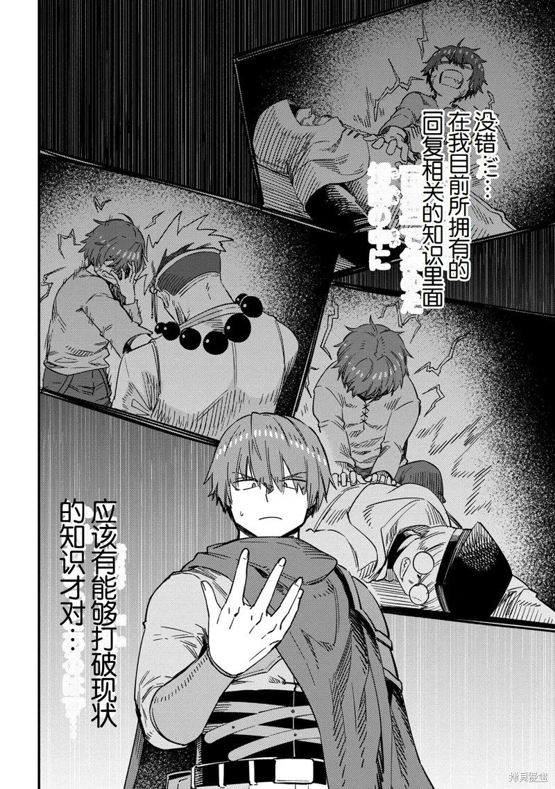 第65.1话