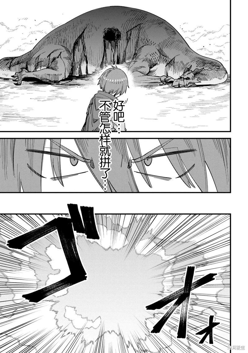 第65.1话