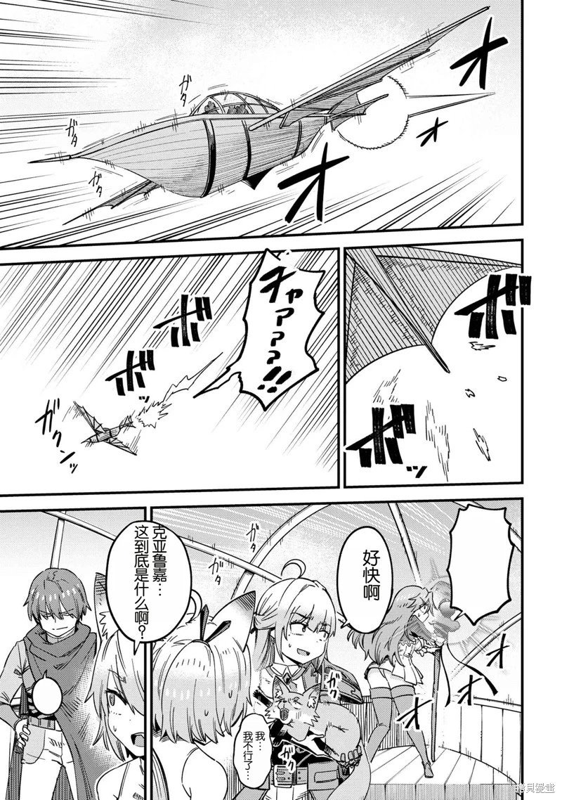 第65.1话