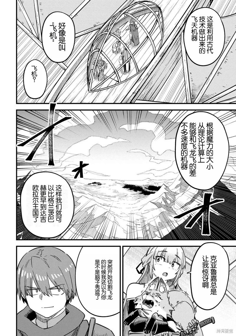 第65.1话