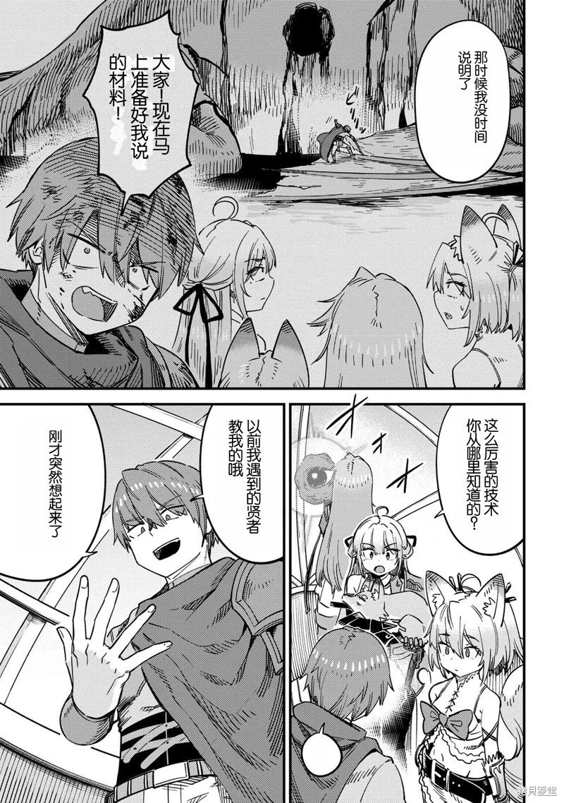 第65.1话