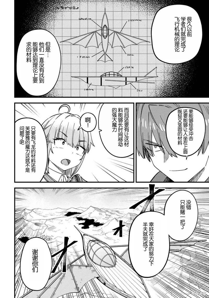 第65.1话