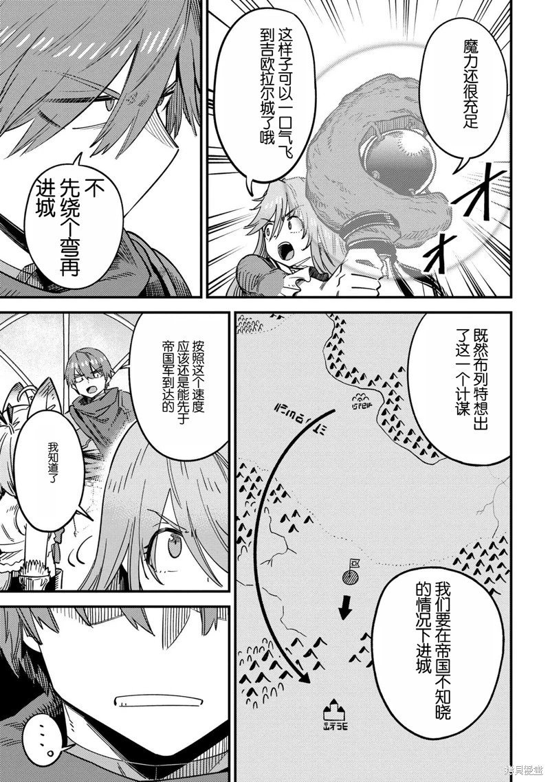第65.1话