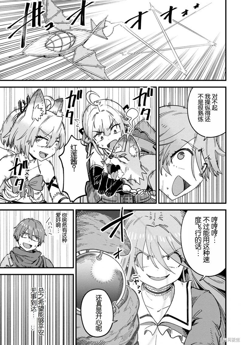 第65.1话