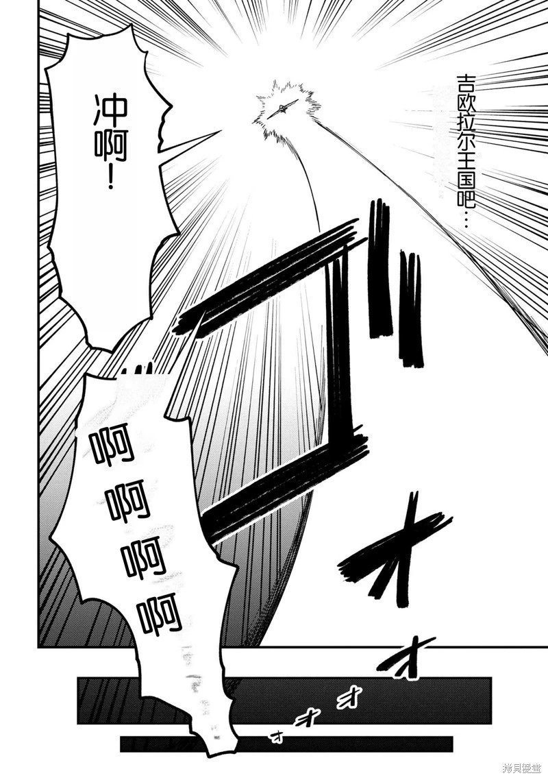 第65.1话