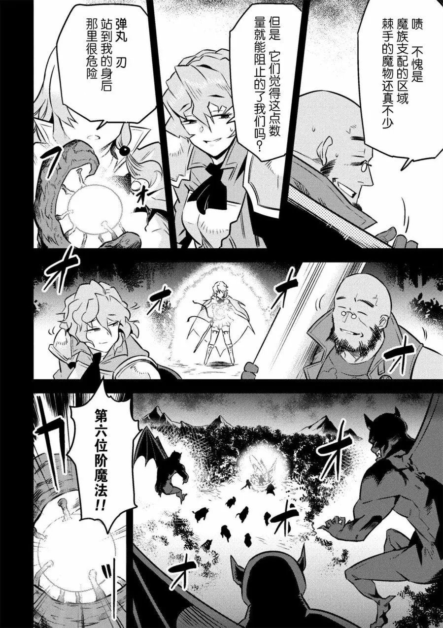 第7-1回