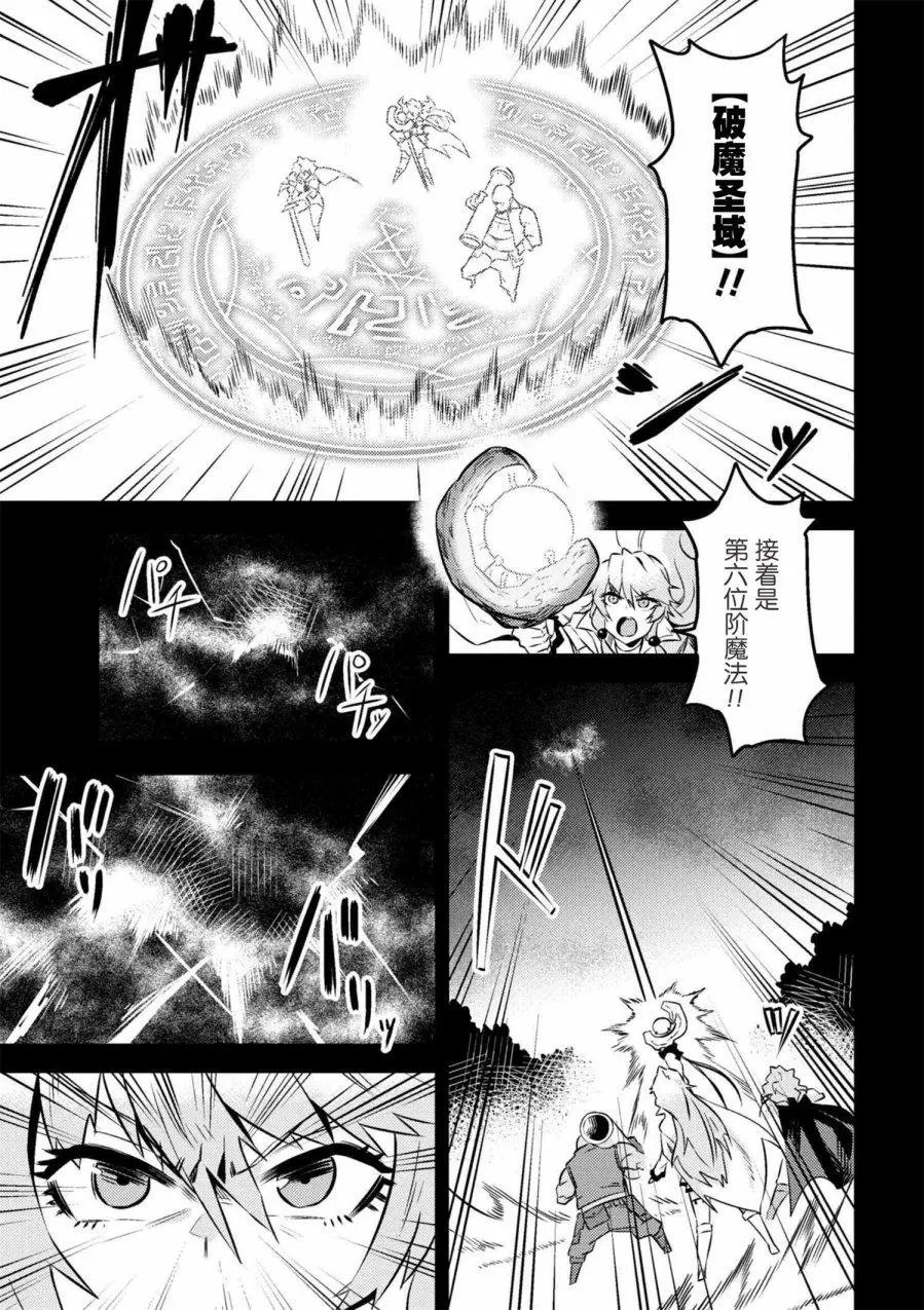 第7-1回
