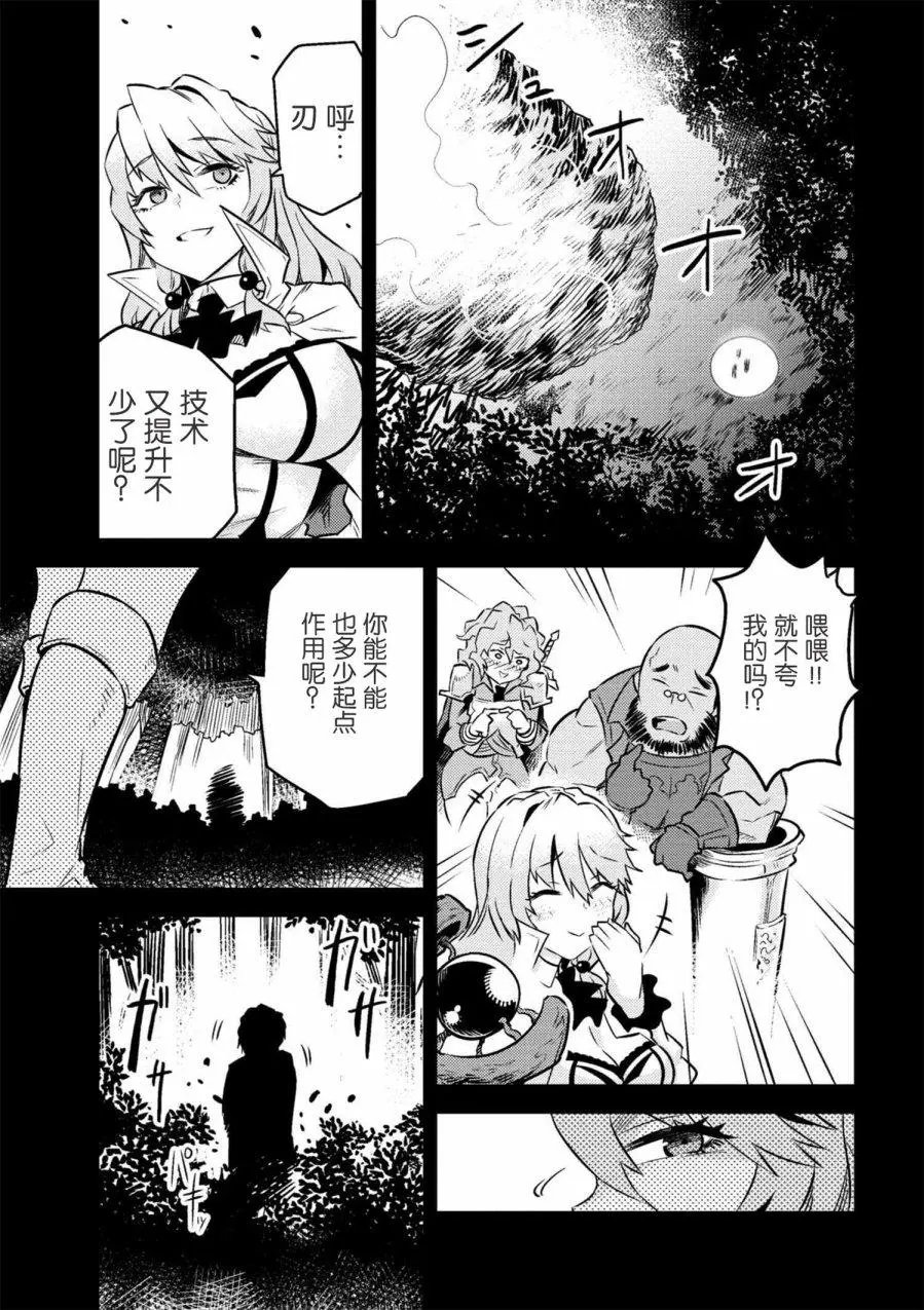 第7-1回