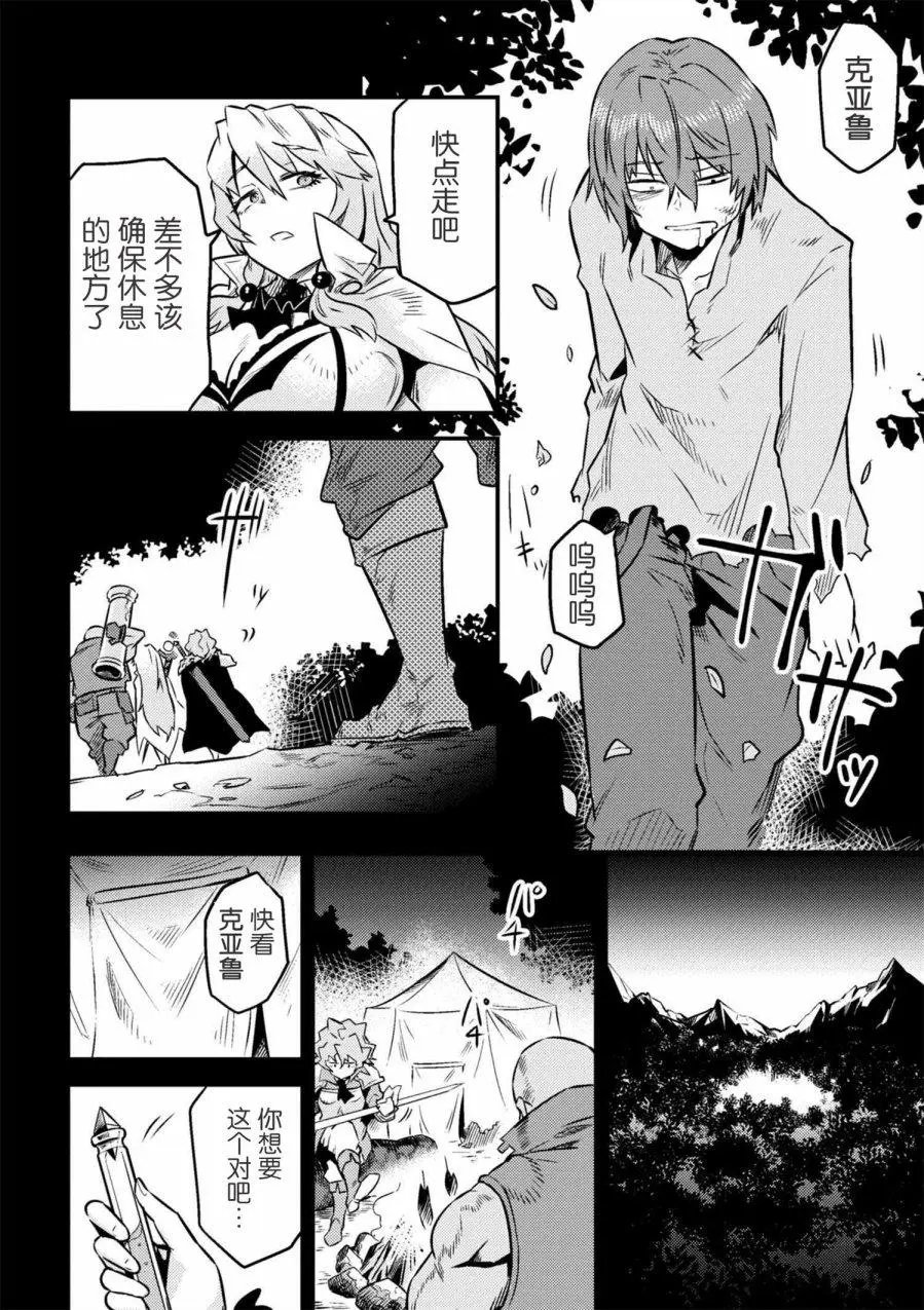 第7-1回