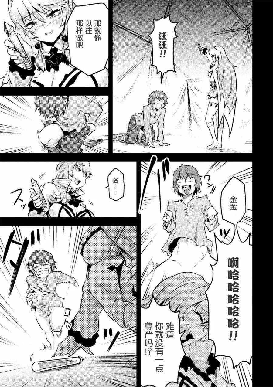 第7-1回