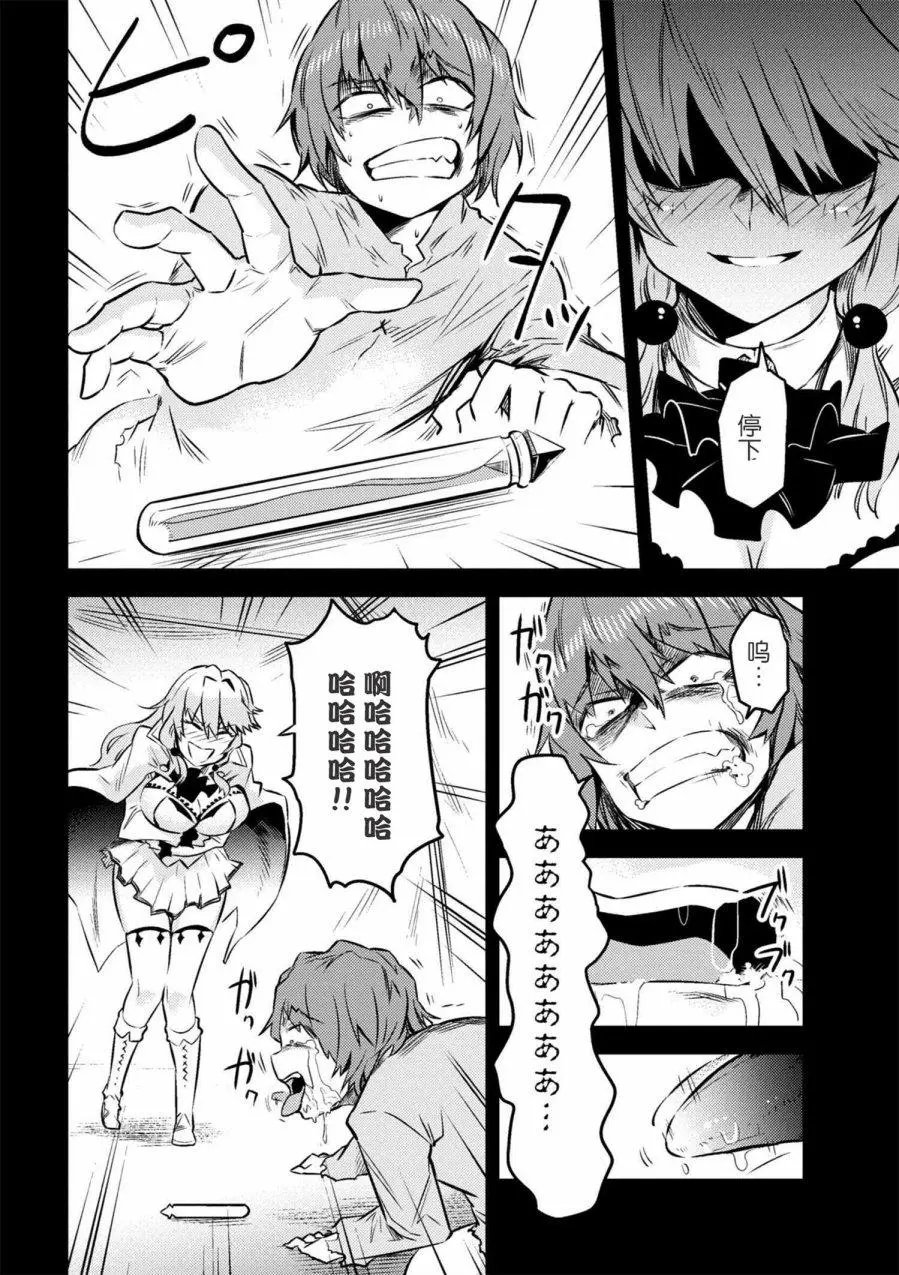 第7-1回