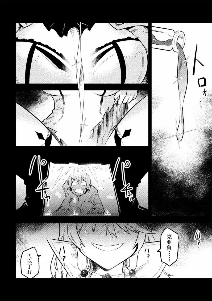第7-1回
