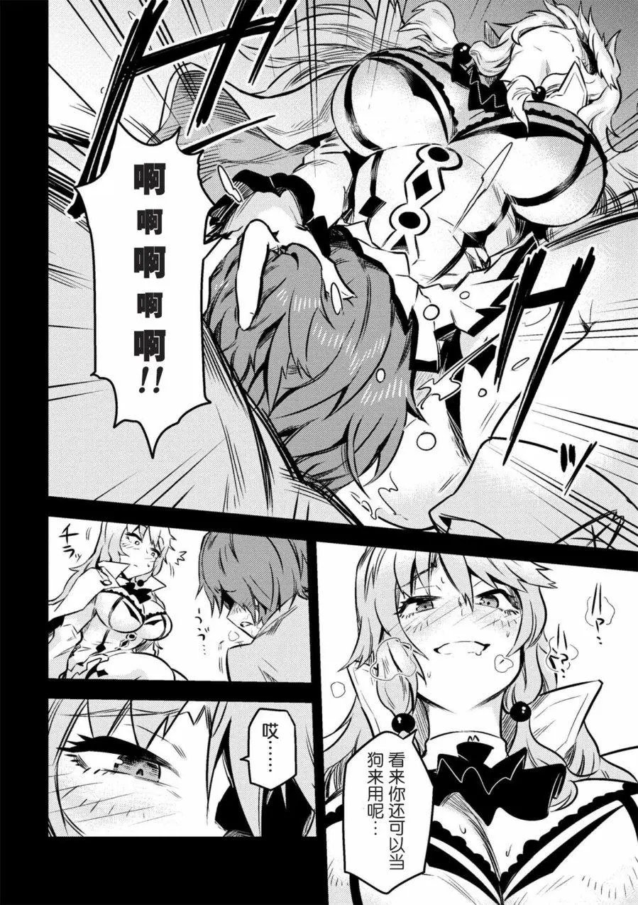 第7-1回