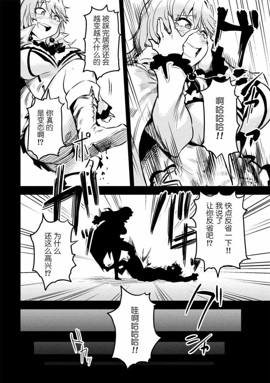 第7-1回
