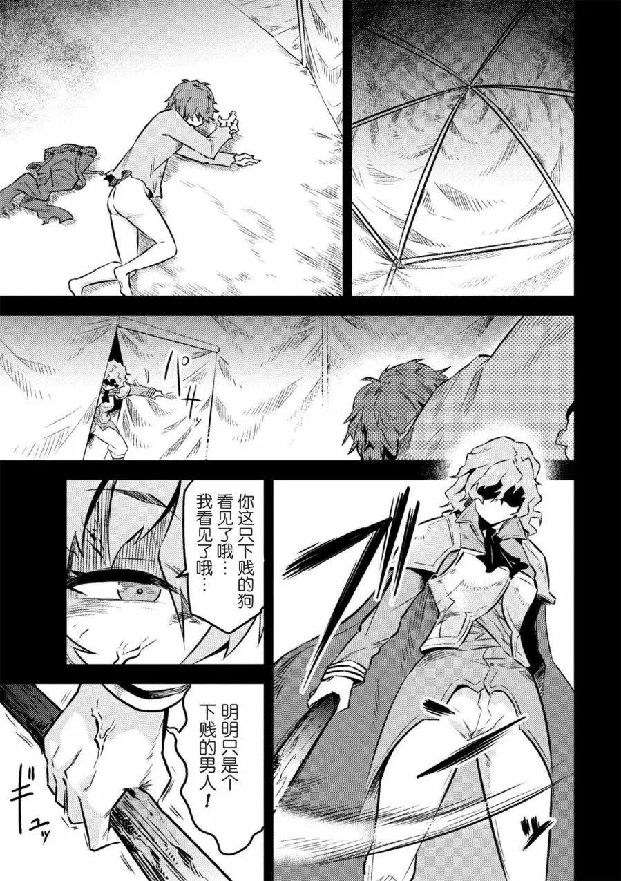 第7-1回