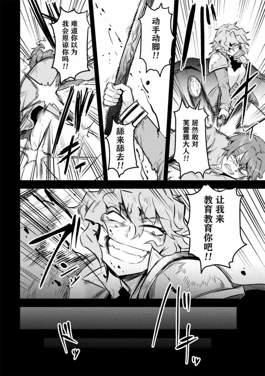 第7-1回