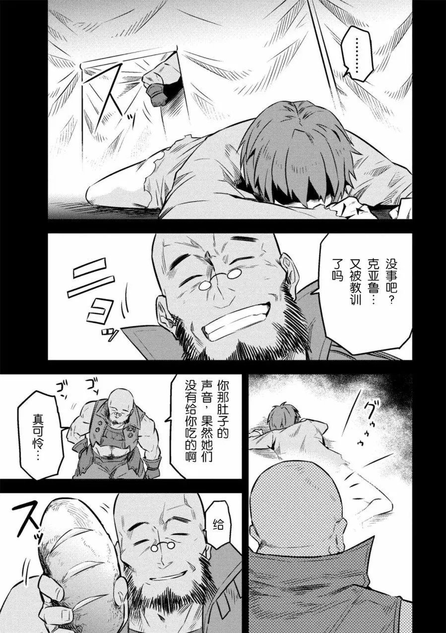 第7-1回