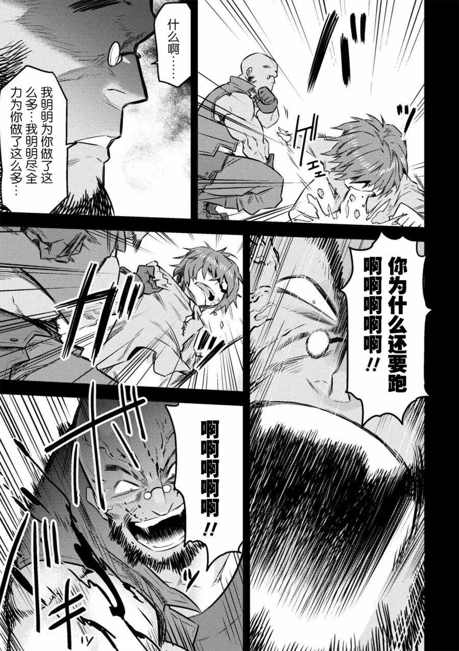 第7-1回