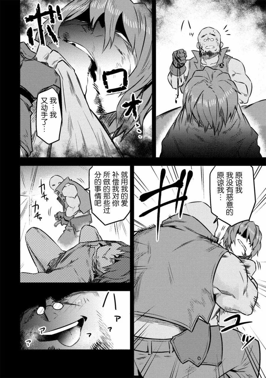 第7-1回