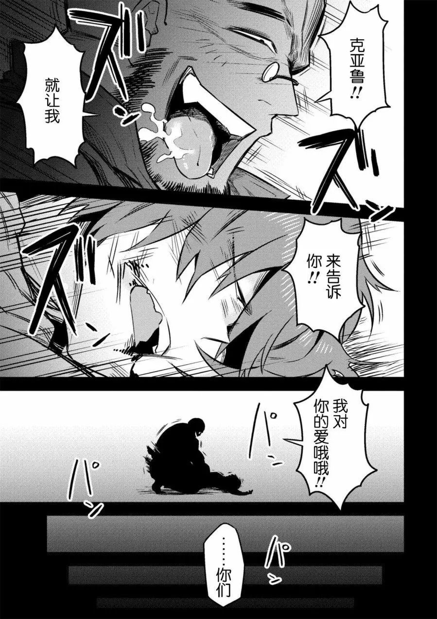 第7-1回
