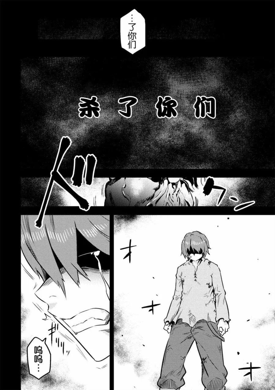 第7-1回