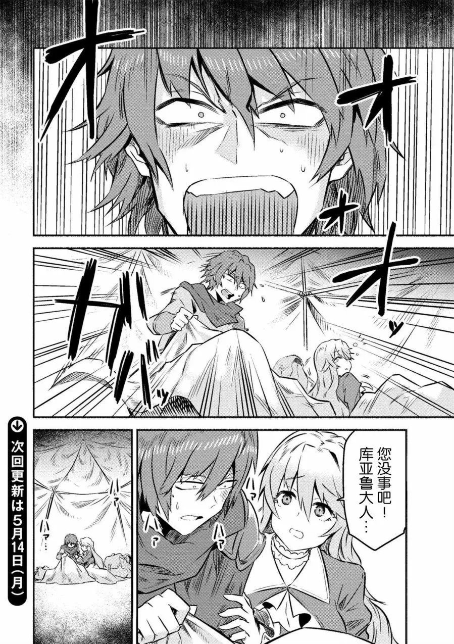 第7-1回
