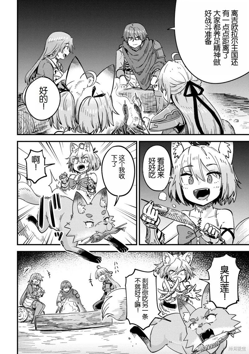 第65.2话