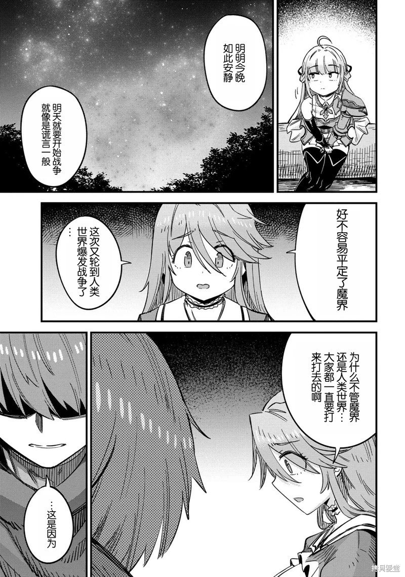 第65.2话